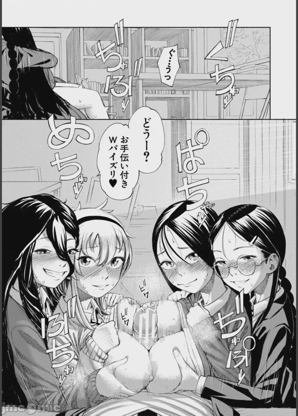 第1话，第 141 頁
