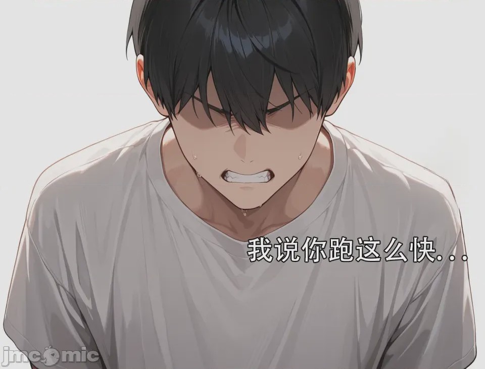 第1话，第 38 页