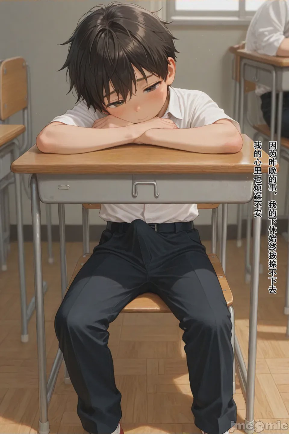 第1话，第 27 頁