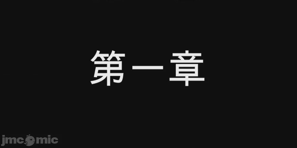 第1话, page 13