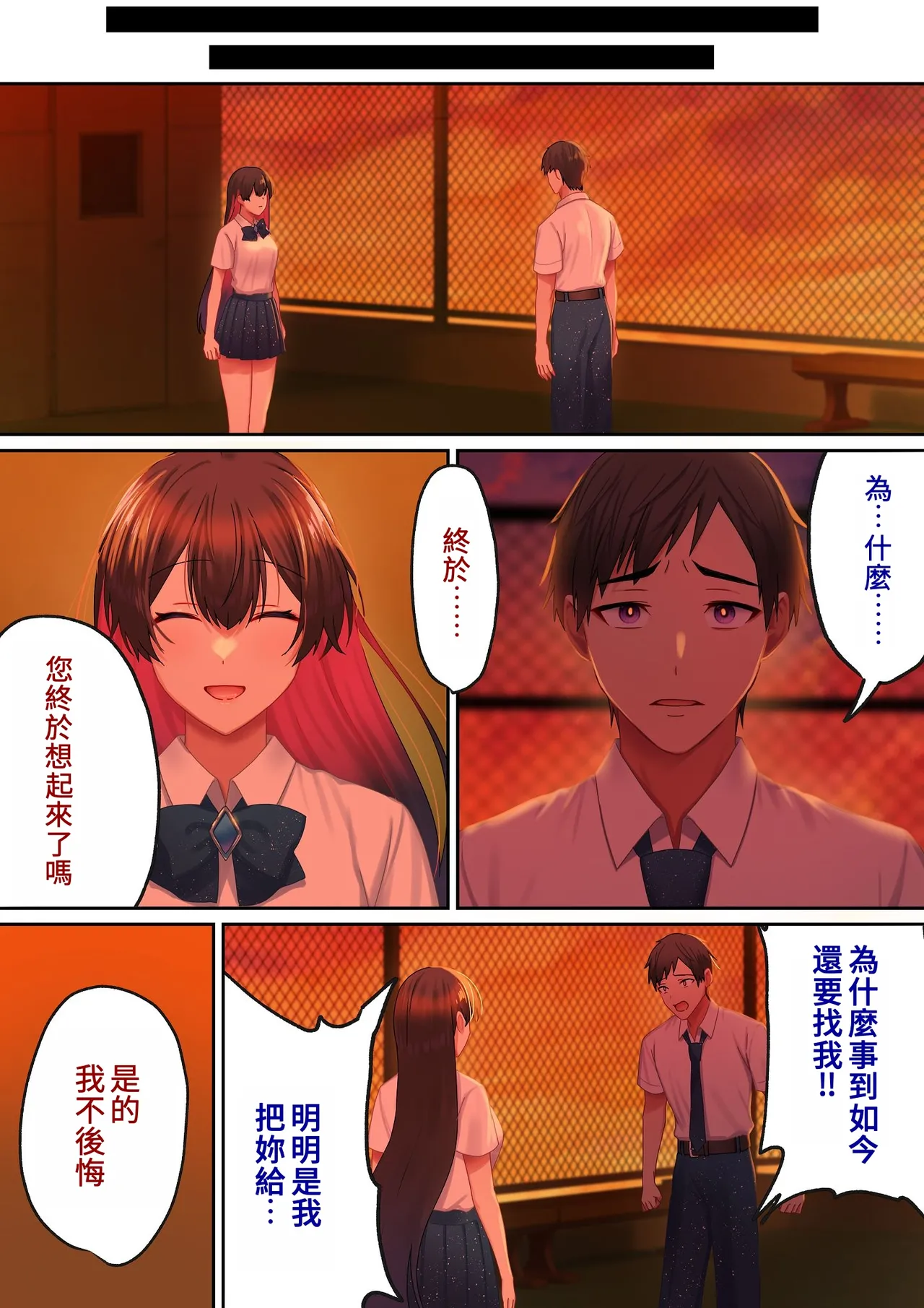 第 1 章, page 95