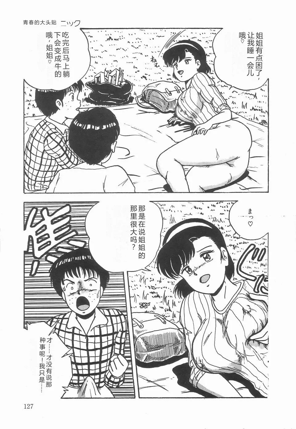 第 1 章，第 131 页