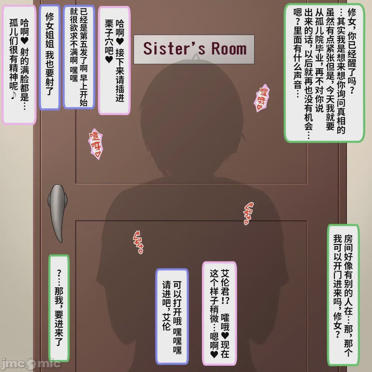 第1话, page 169
