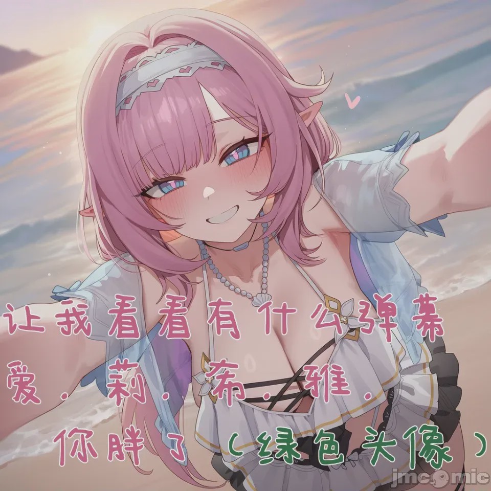 第1话，第 6 頁