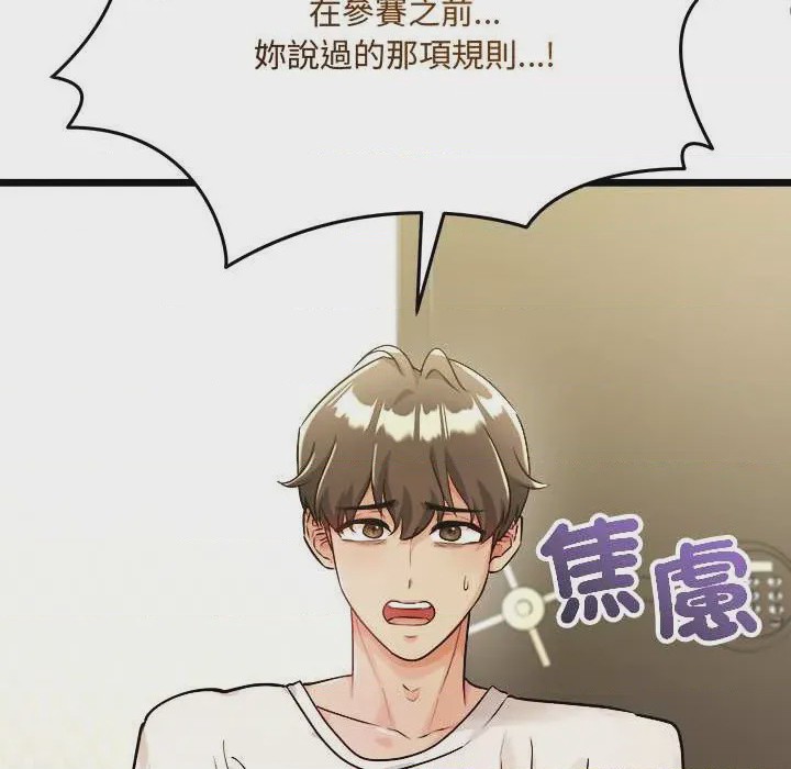 第1话 第 1 話，第 41 页