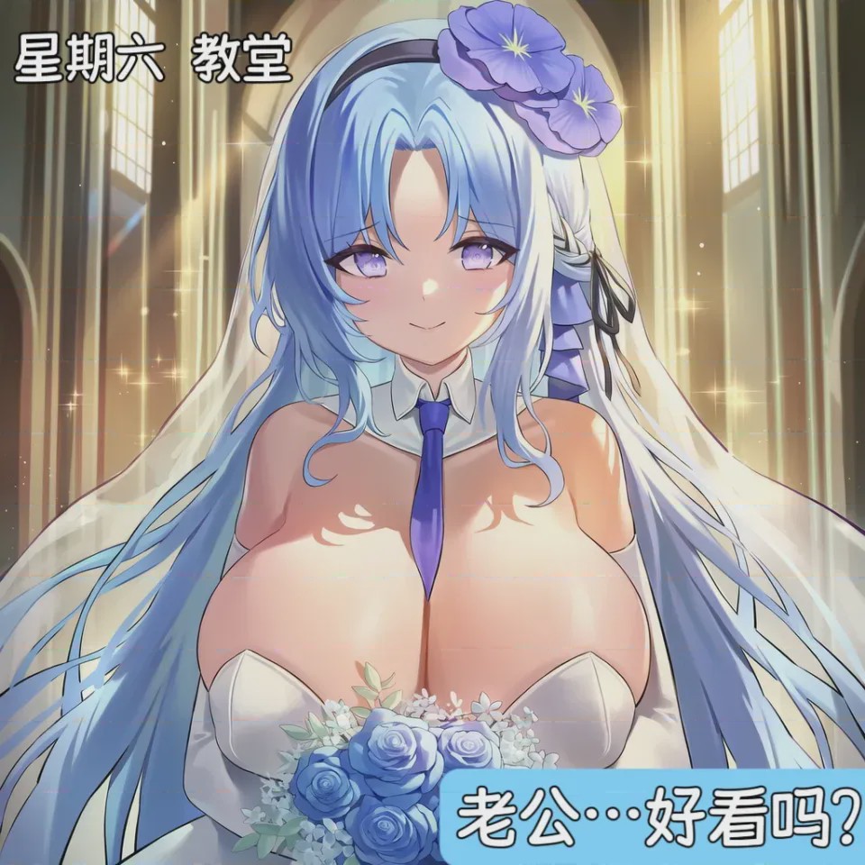 第1话, pahina 211