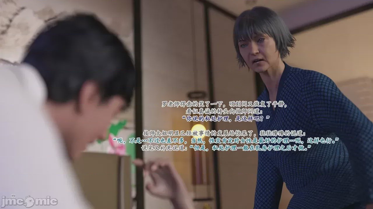 第1话，第 1103 頁