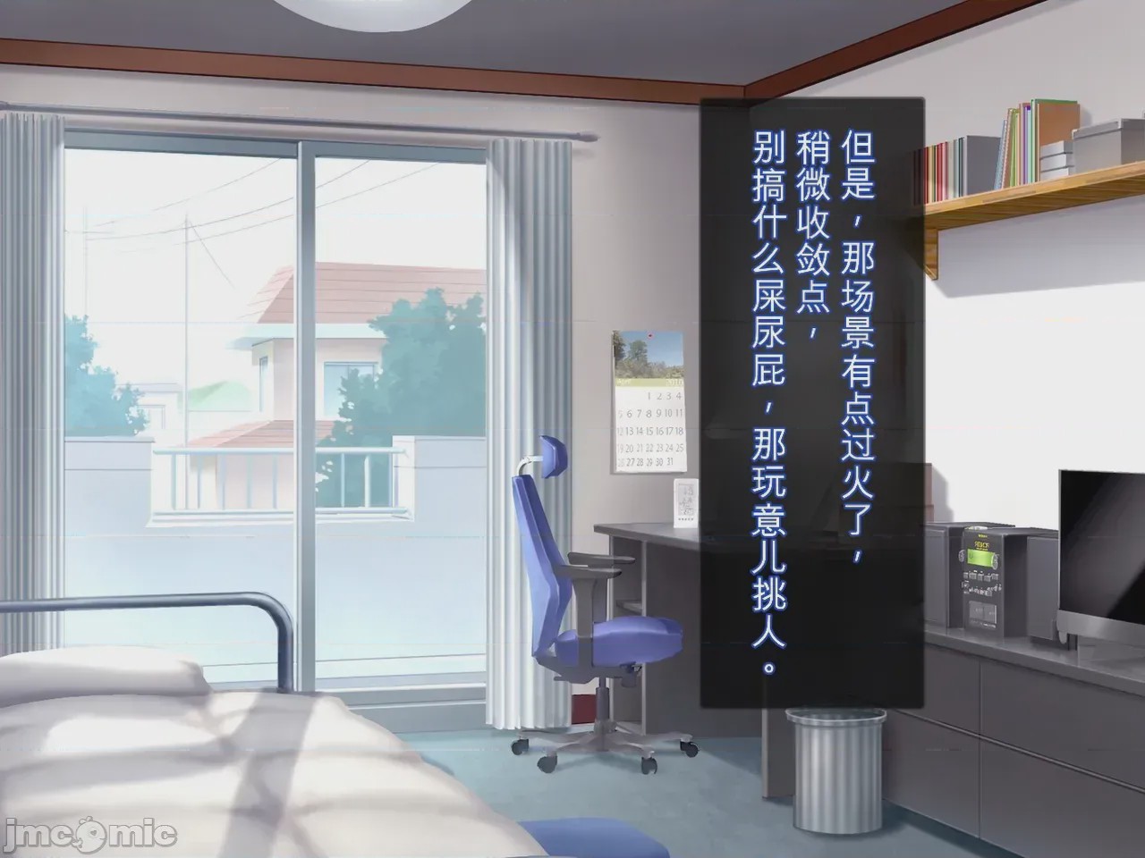 第1话，第 32 页