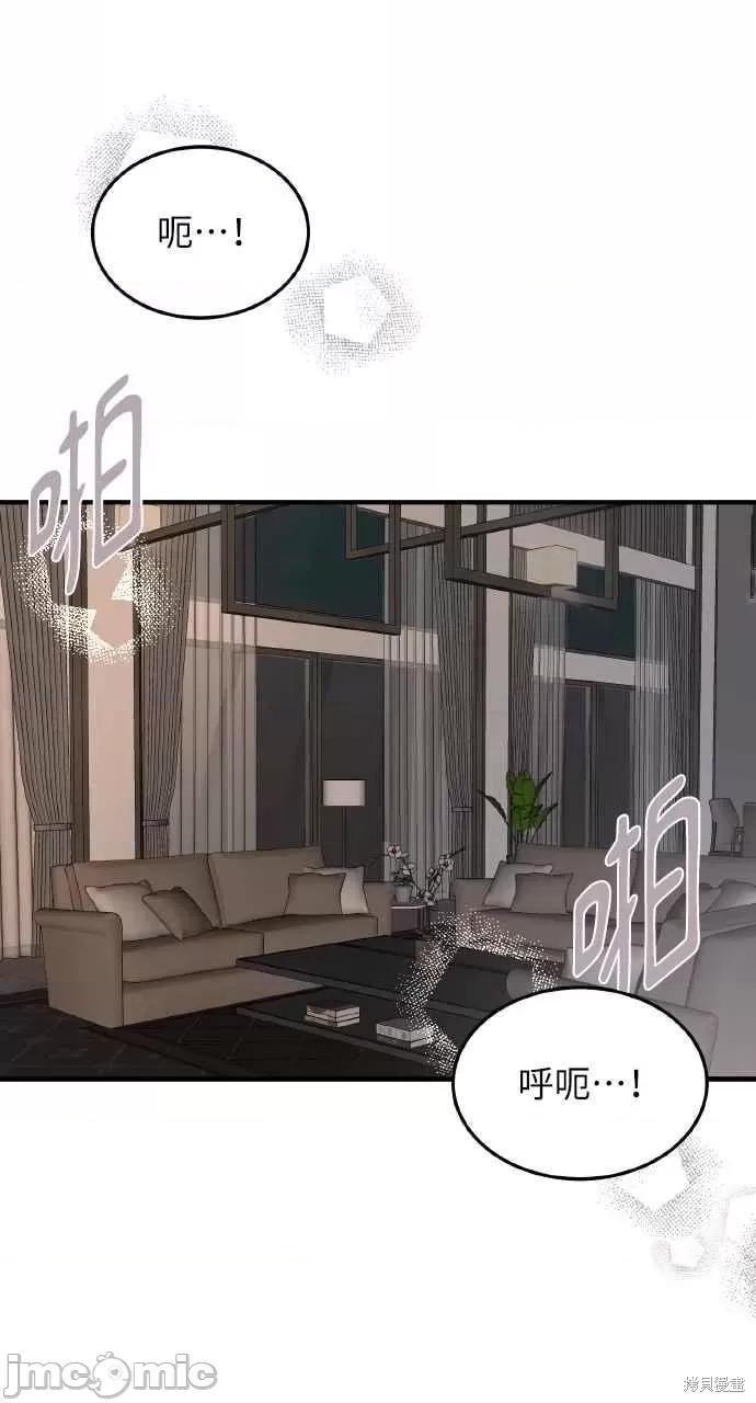 第16话，第 21 页