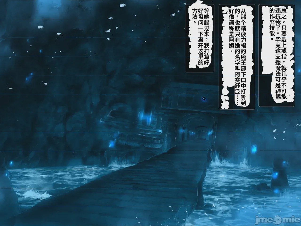 第1话, pahina 20
