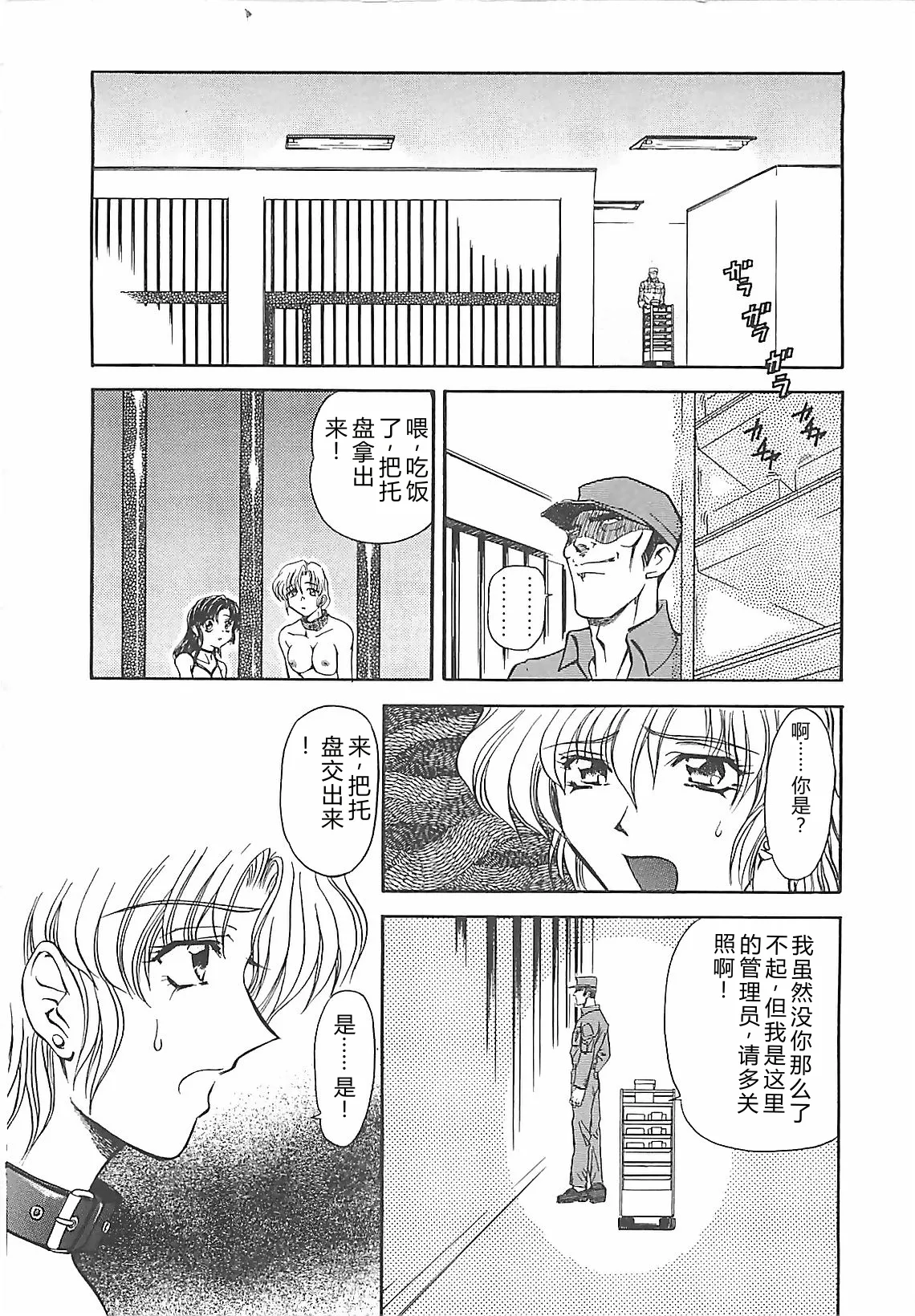 第 1 章，第 11 页