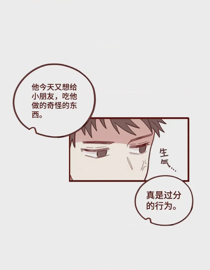 第1话 第1話, page 46