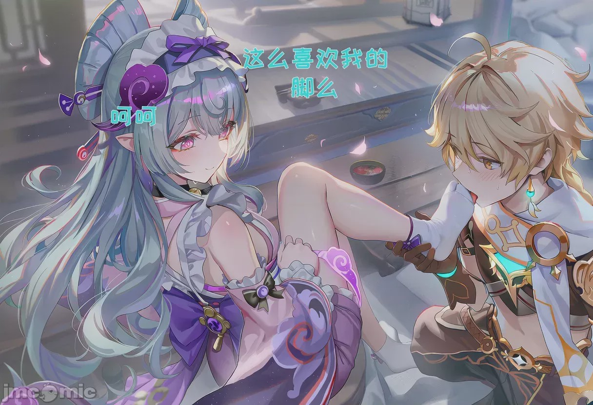 第1话，第 45 页
