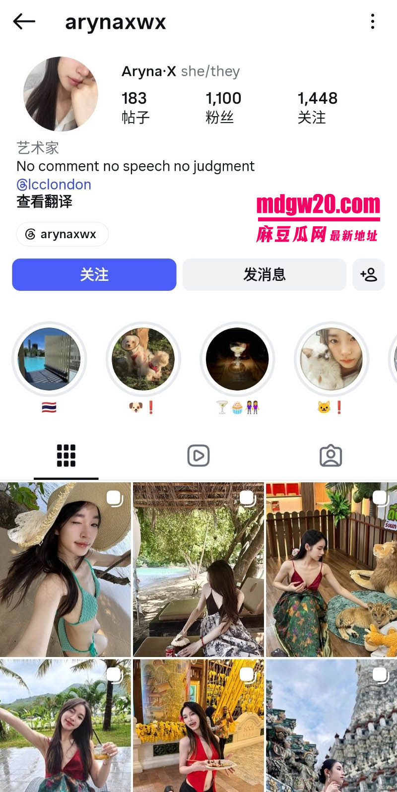 新加坡文艺女孩 Aryna 赴华看画展被富哥相中 花重金开房约操 两人共度一夜春宵