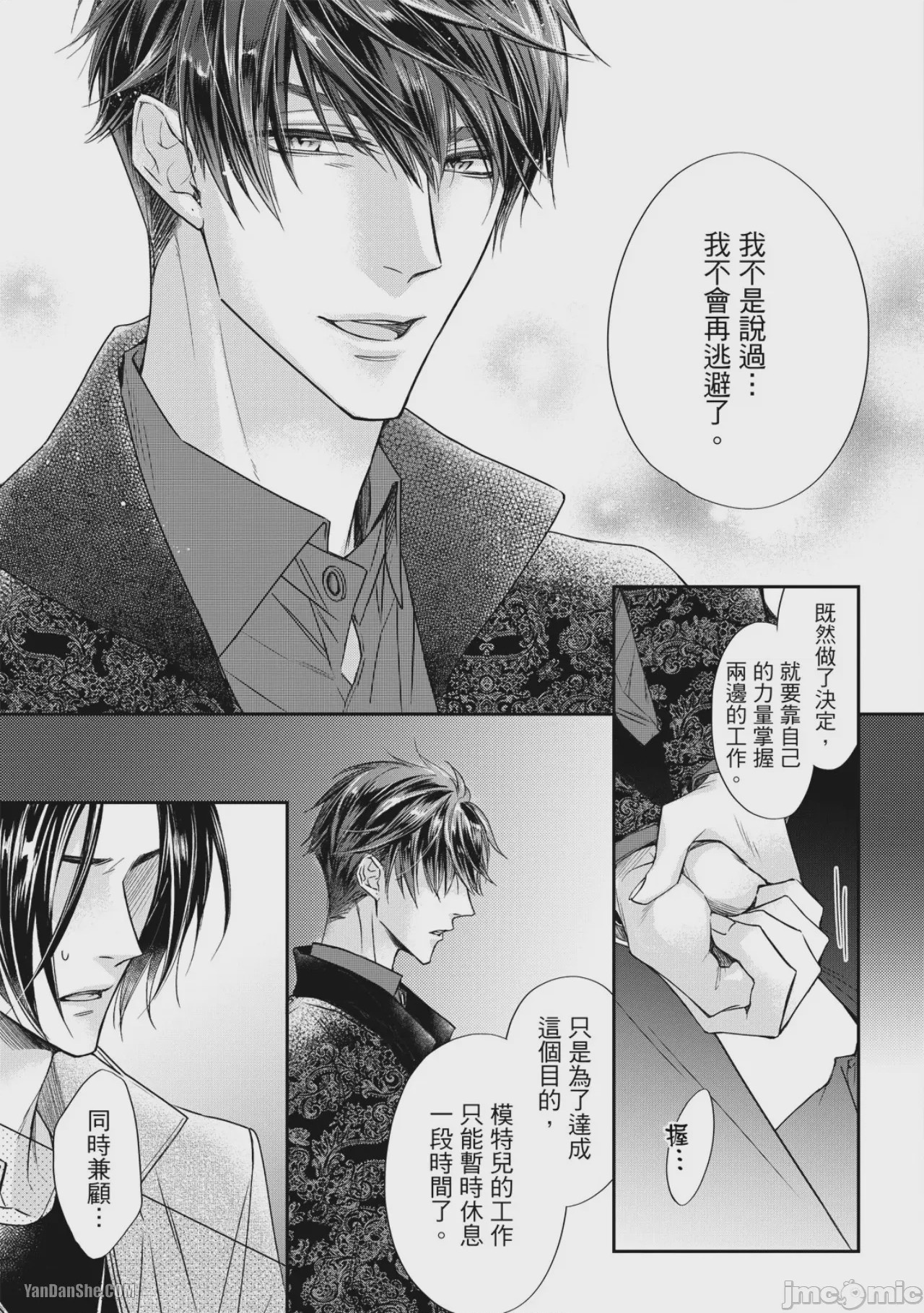 第1话，第 147 頁