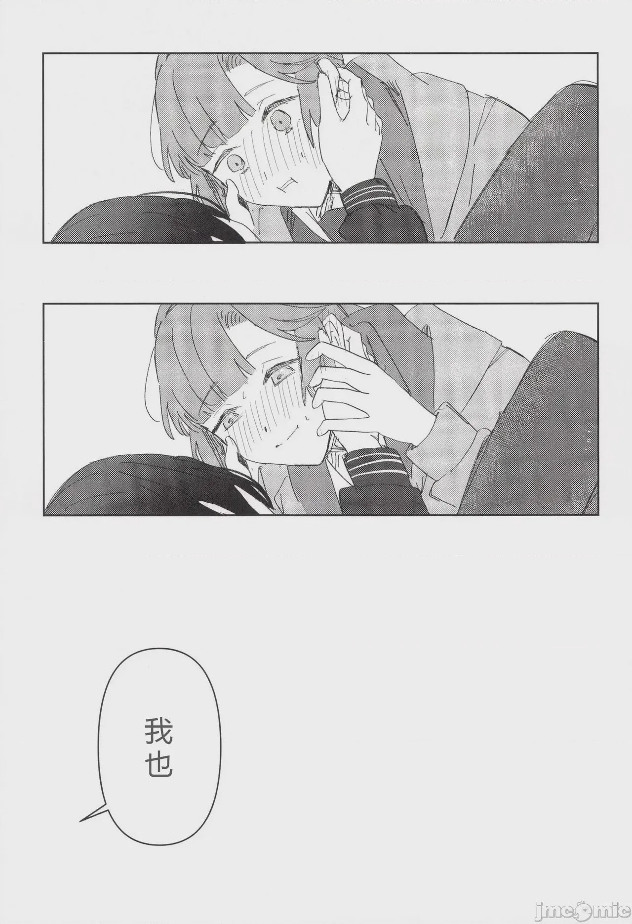第1话，第 55 页