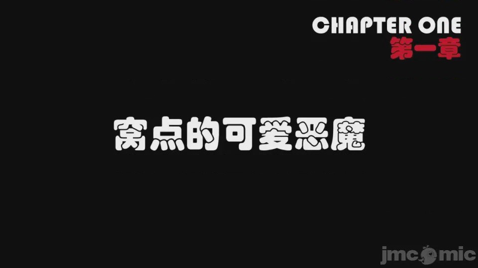 第1话，第 76 页