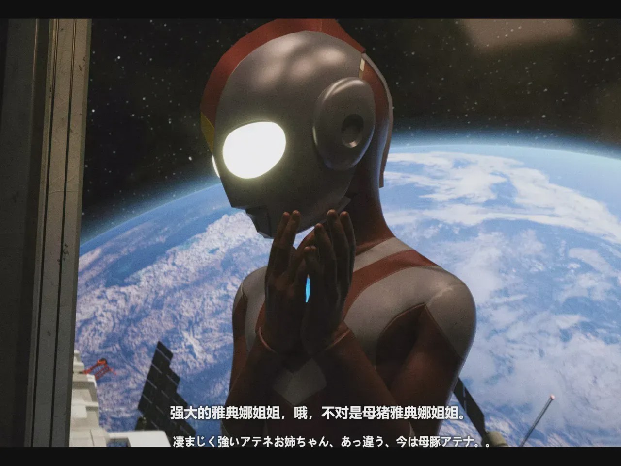 第1话, trang 8