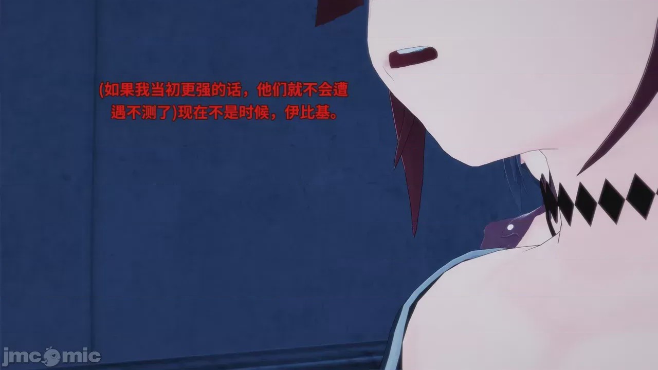 第1话, page 4