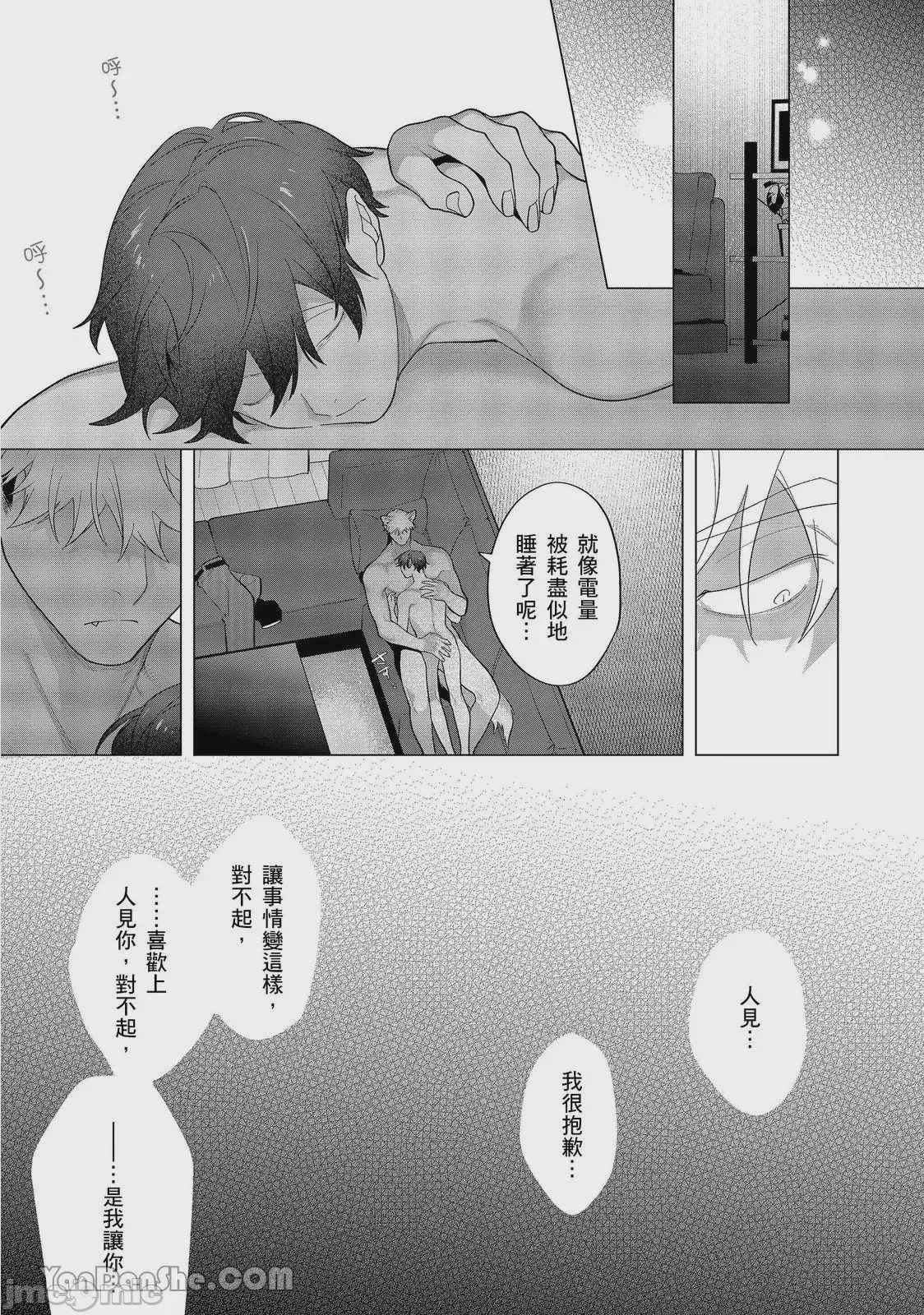 第1话、352 ページ