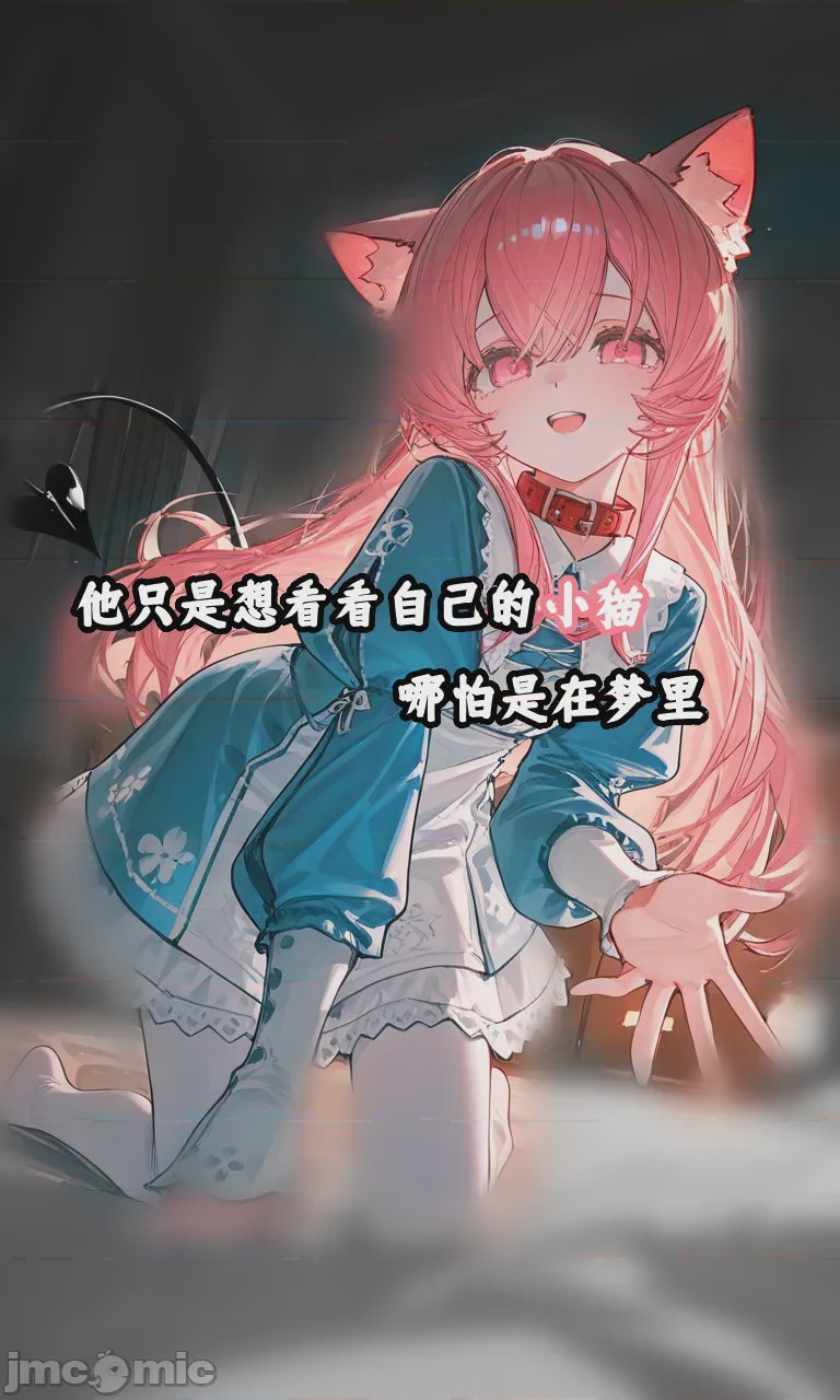 第1话, trang 259