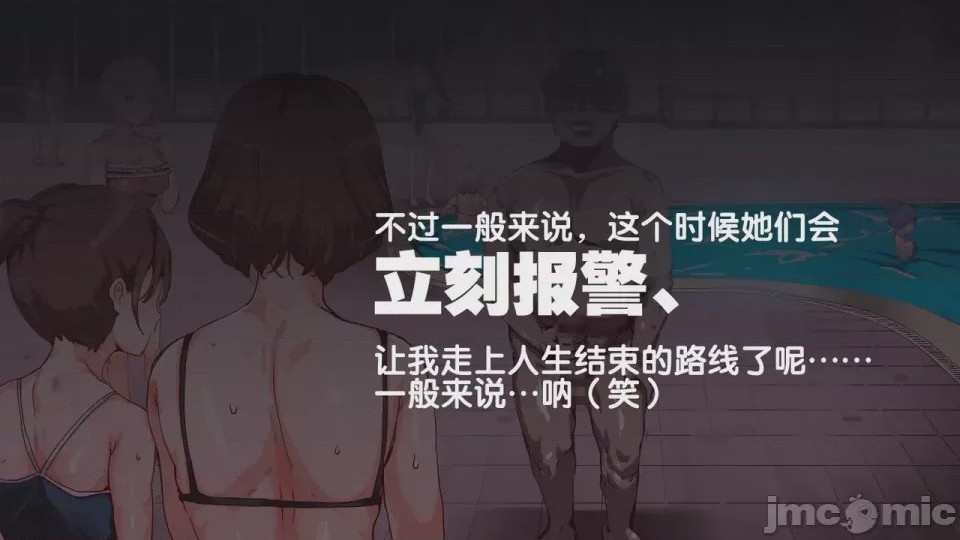 第1话, page 594