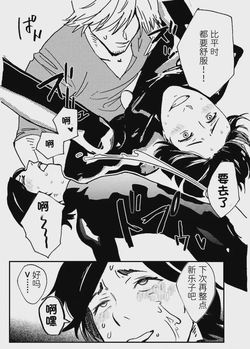 第1话、39 ページ