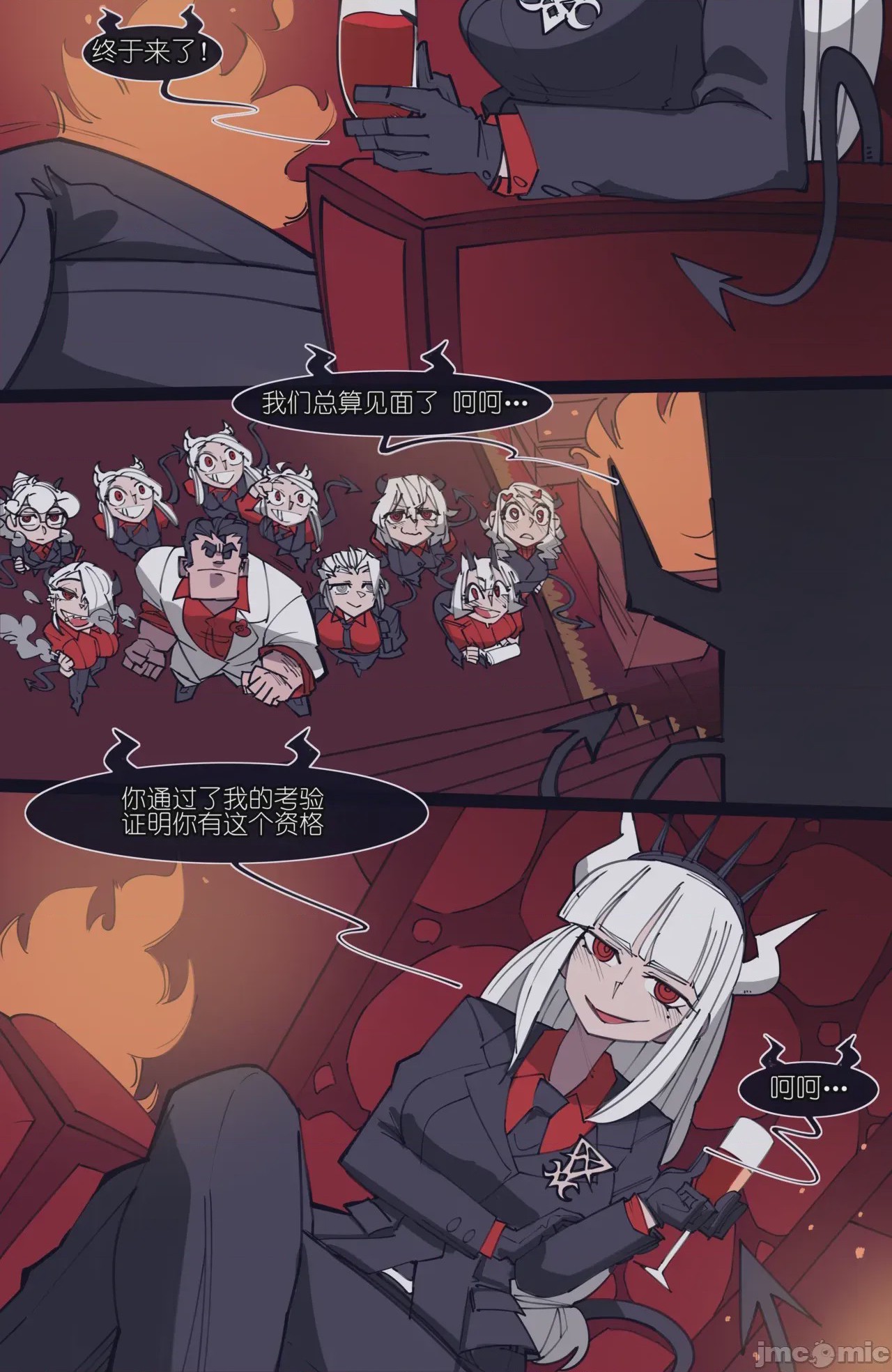 第1话 1, page 118