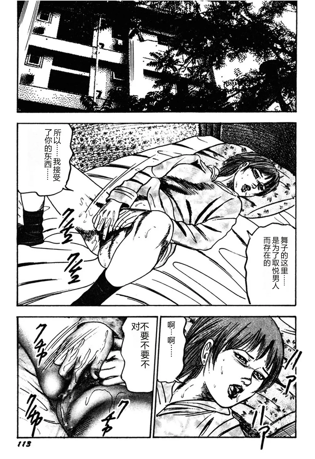第 1 章，第 112 页