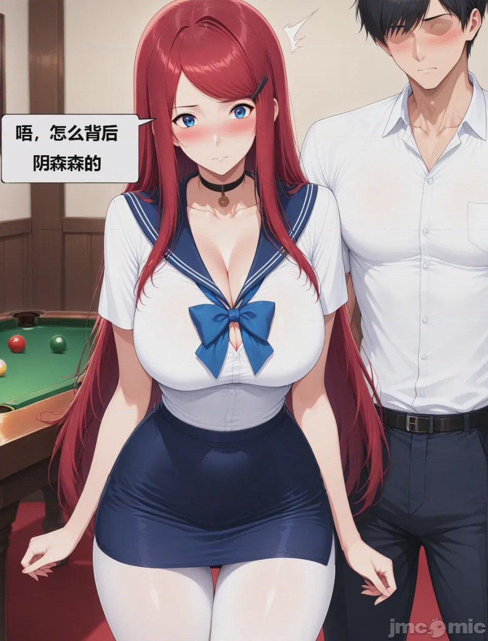 第1话，第 11 頁