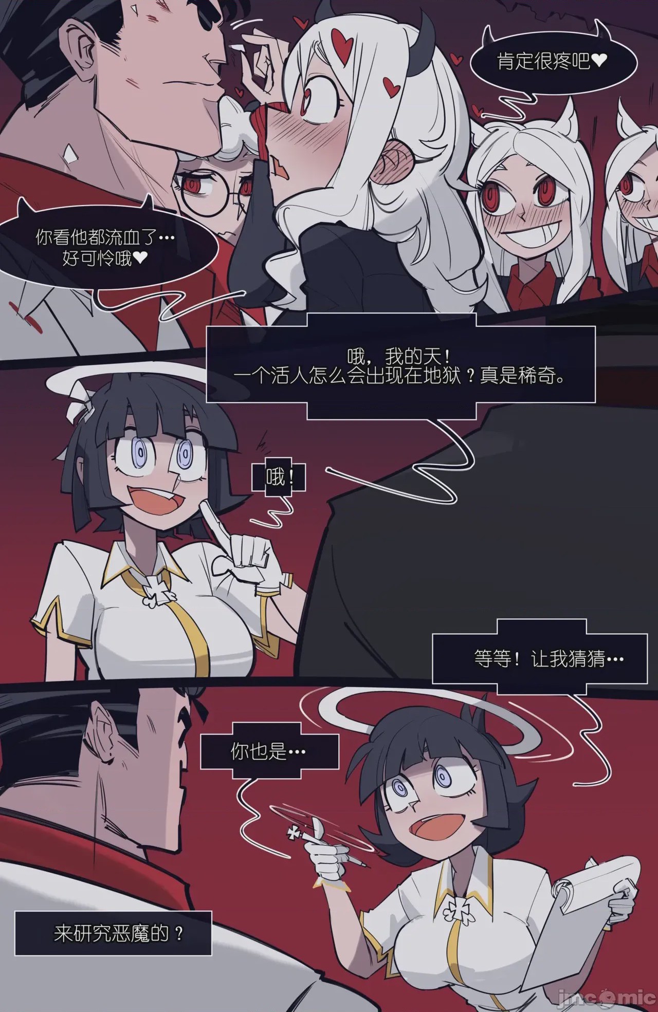 第1话 1，第 47 页