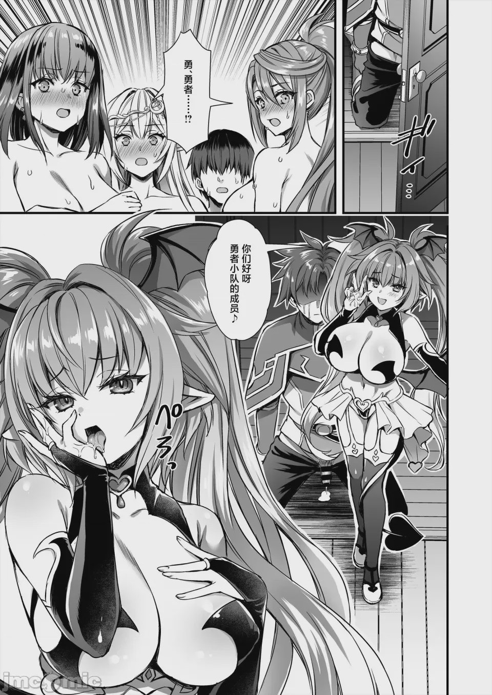 第1话，第 46 页