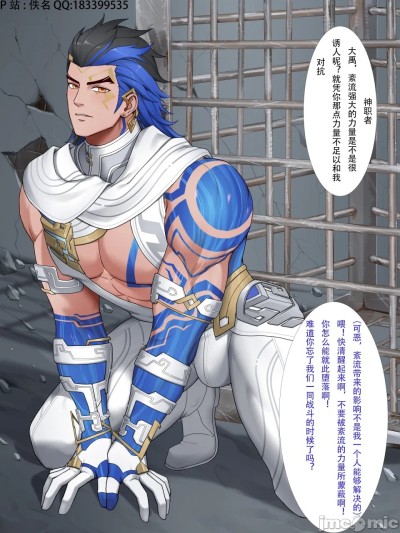 【Dees德斯】鼎镇山河 포스터