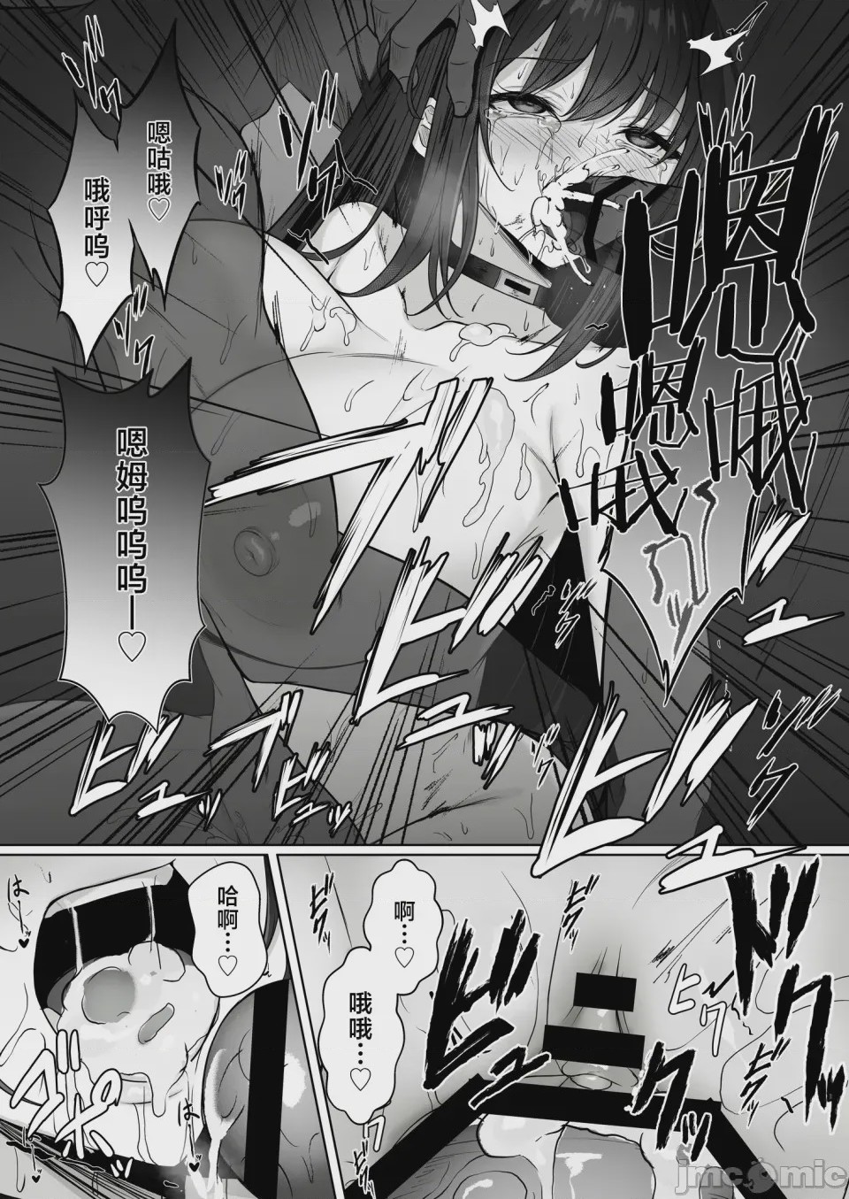 第1话, page 45