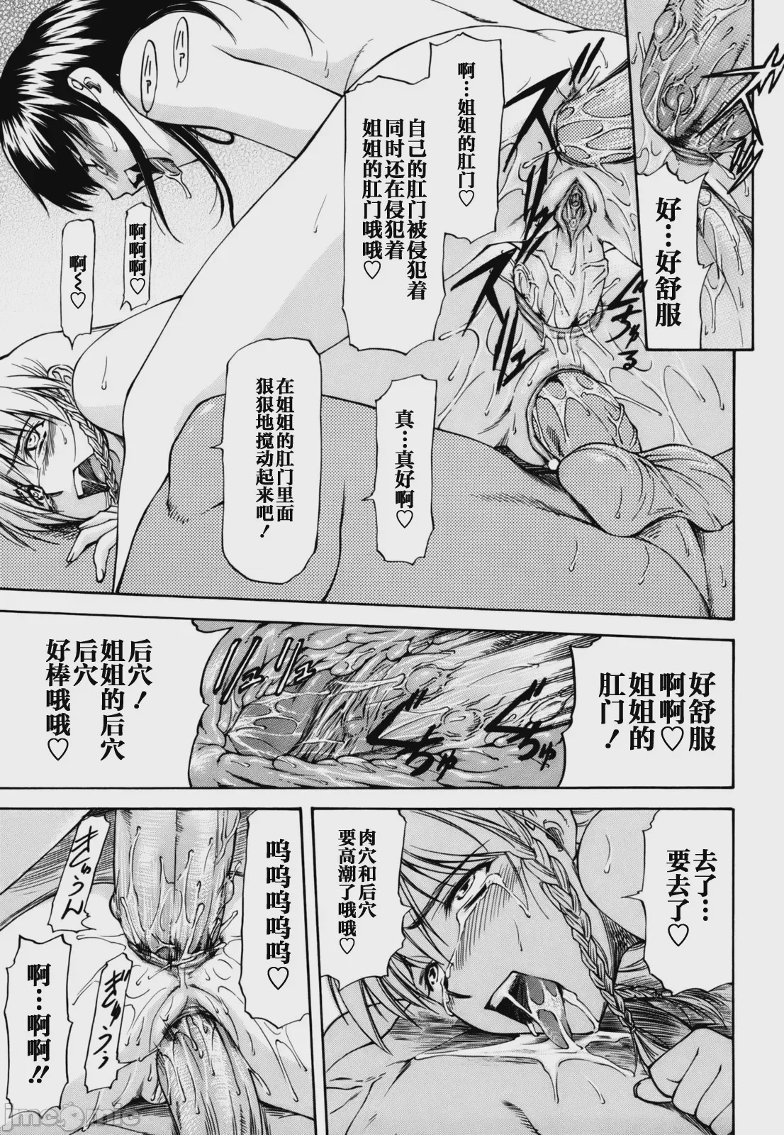 第1话、142 ページ