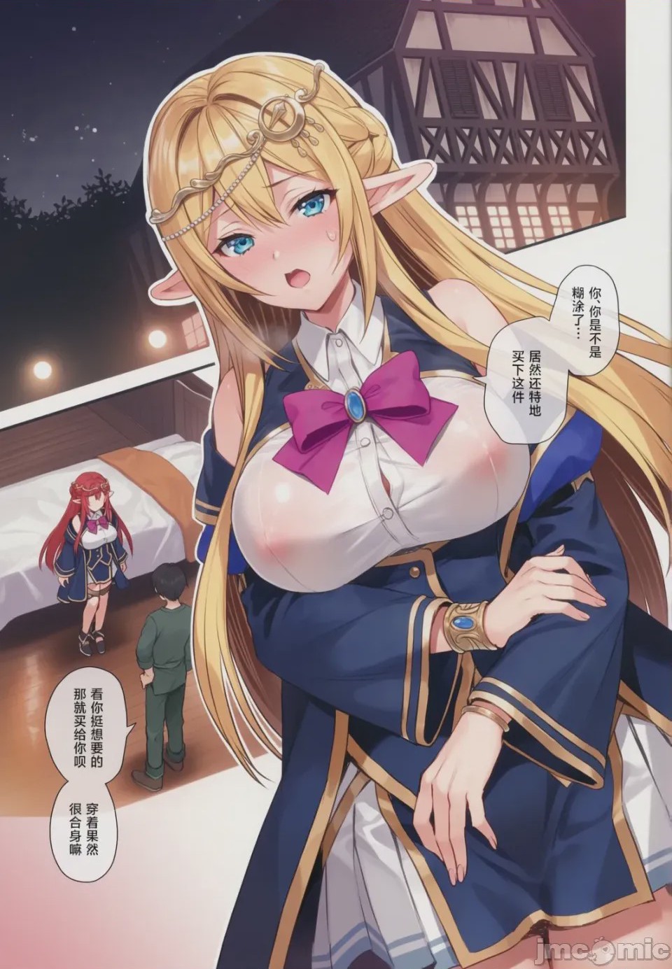 第1话，第 378 页