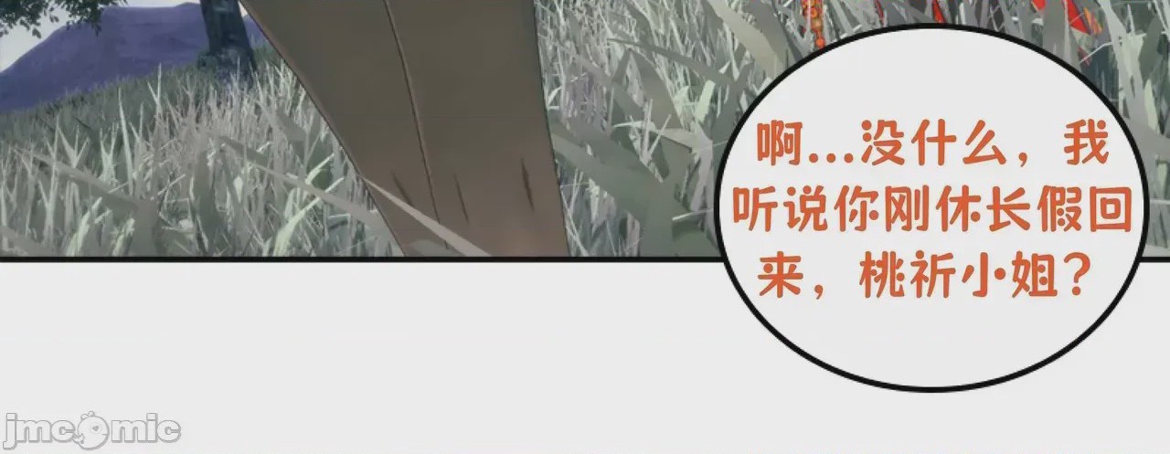 第1话, 페이지 65