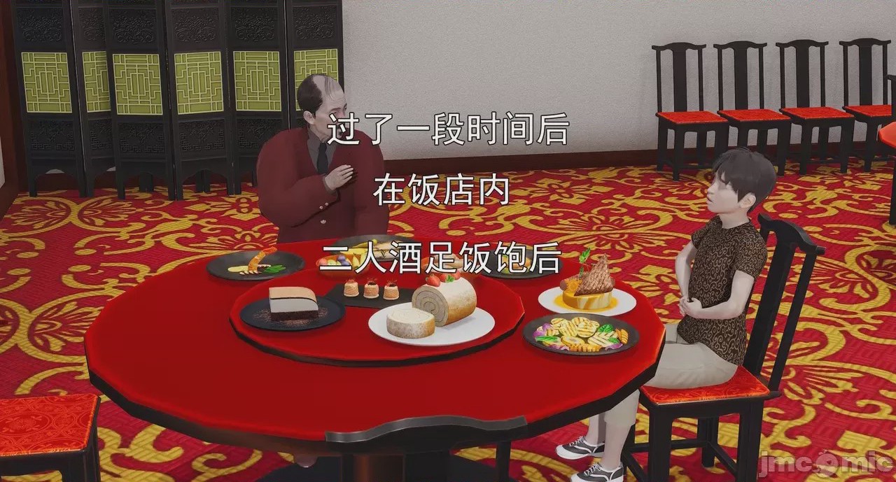 第1话，第 1394 页