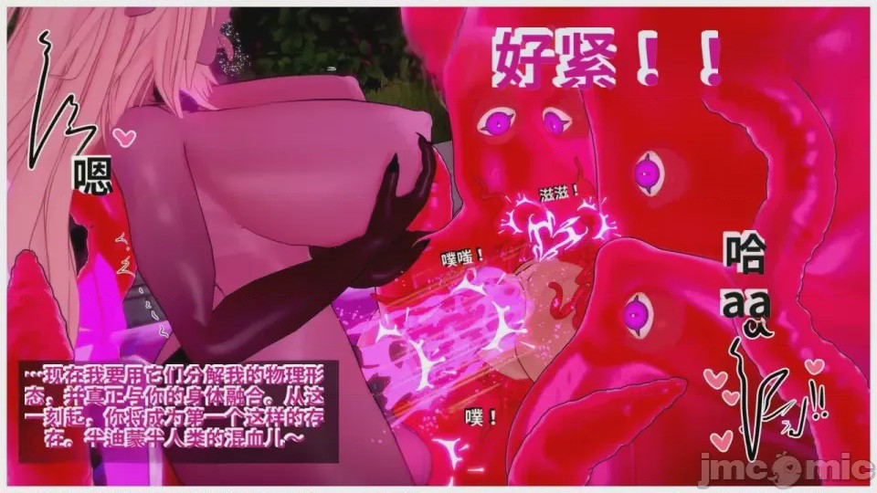 第1话，第 234 頁