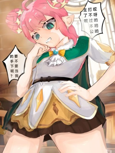 [猫子Cat]可丽希亚的无尽羞辱 的封面