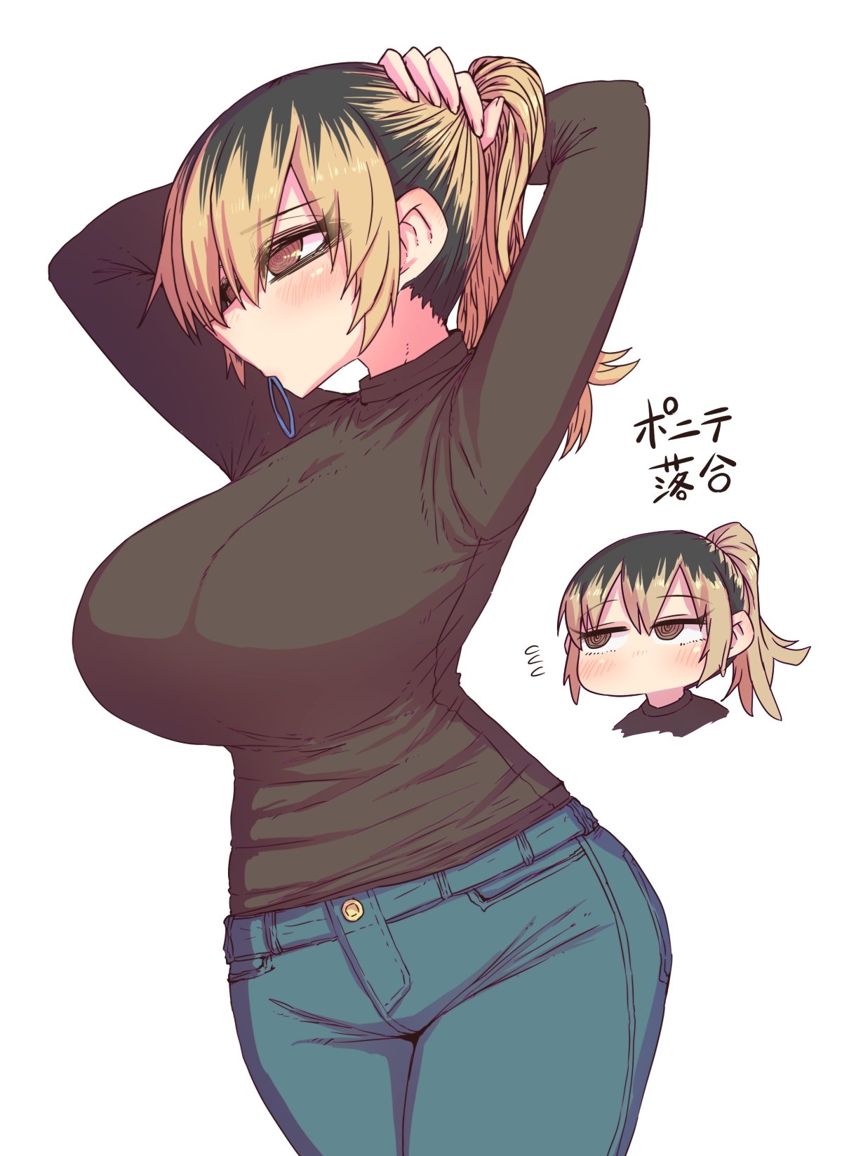 第 1 章, pahina 23