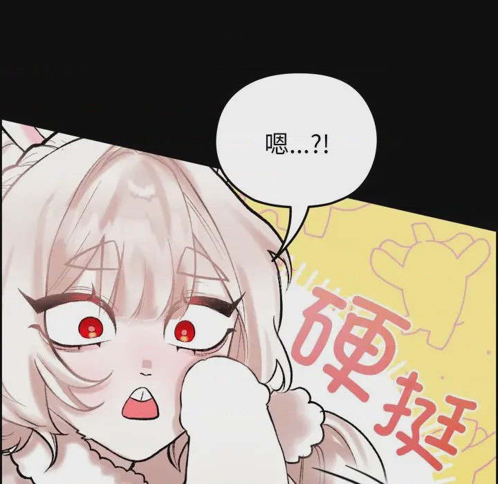 第1话，第 162 页