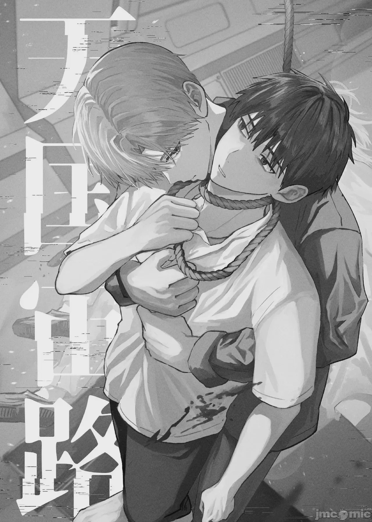 第1话，第 2 页