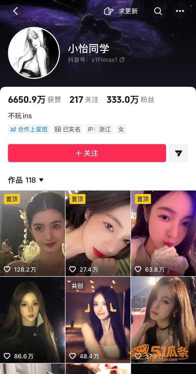 Alex 订婚闪分后相关图片14