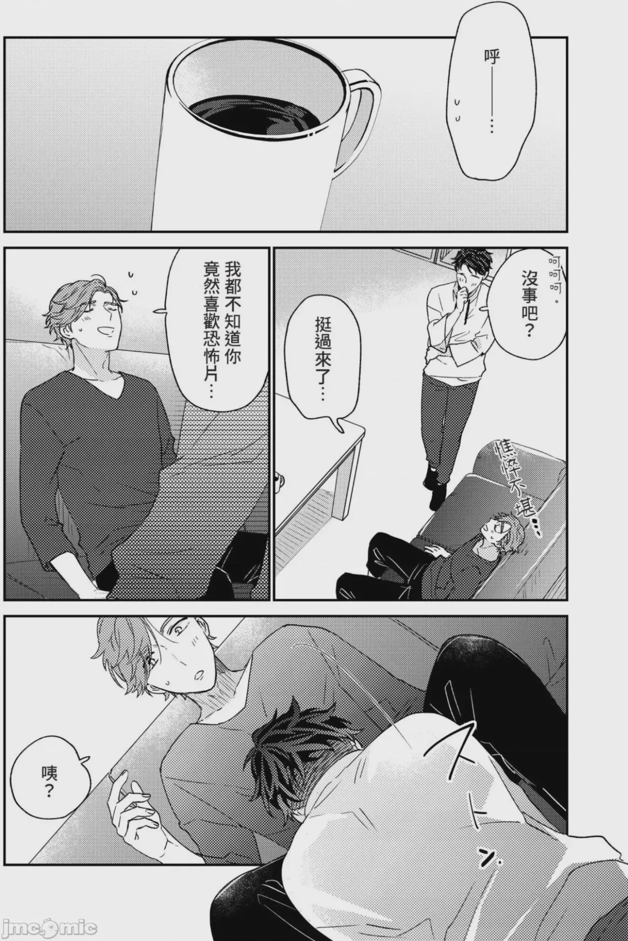 第1话、126 ページ