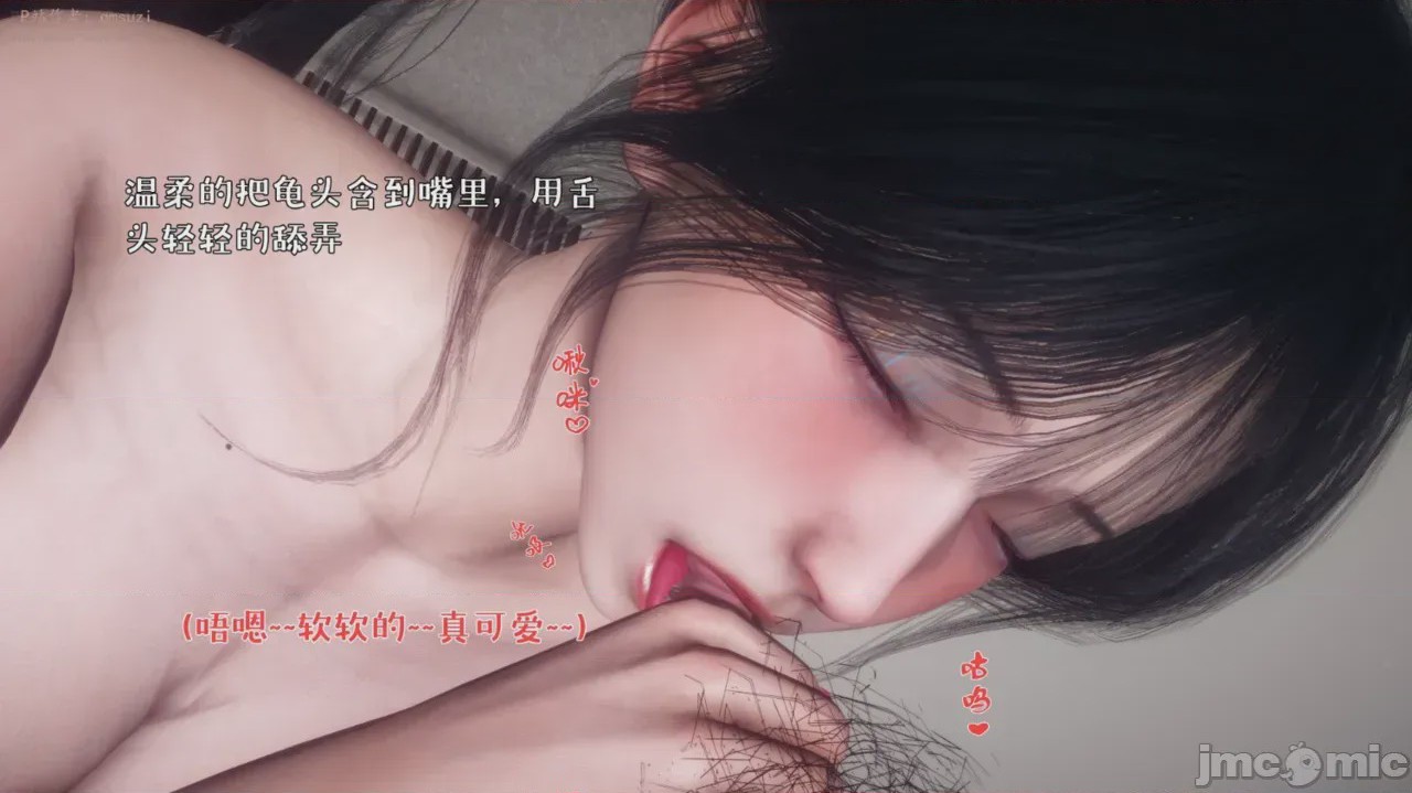 第1话, 페이지 48