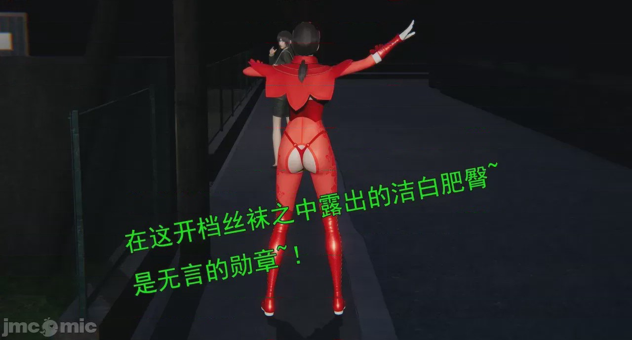 第1话，第 301 頁