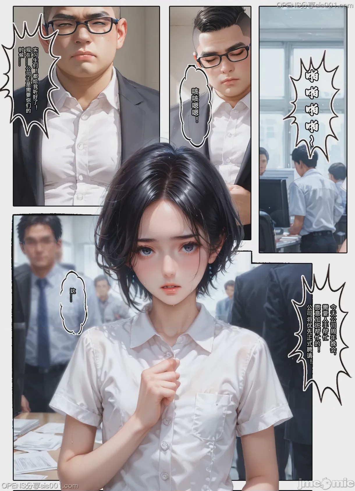 第1话 1-3，第 117 页