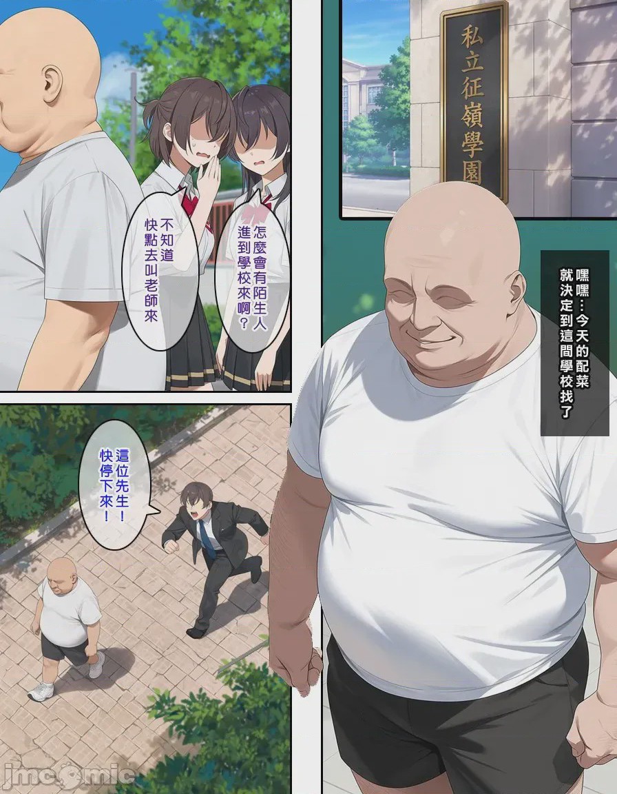 第1话, page 3