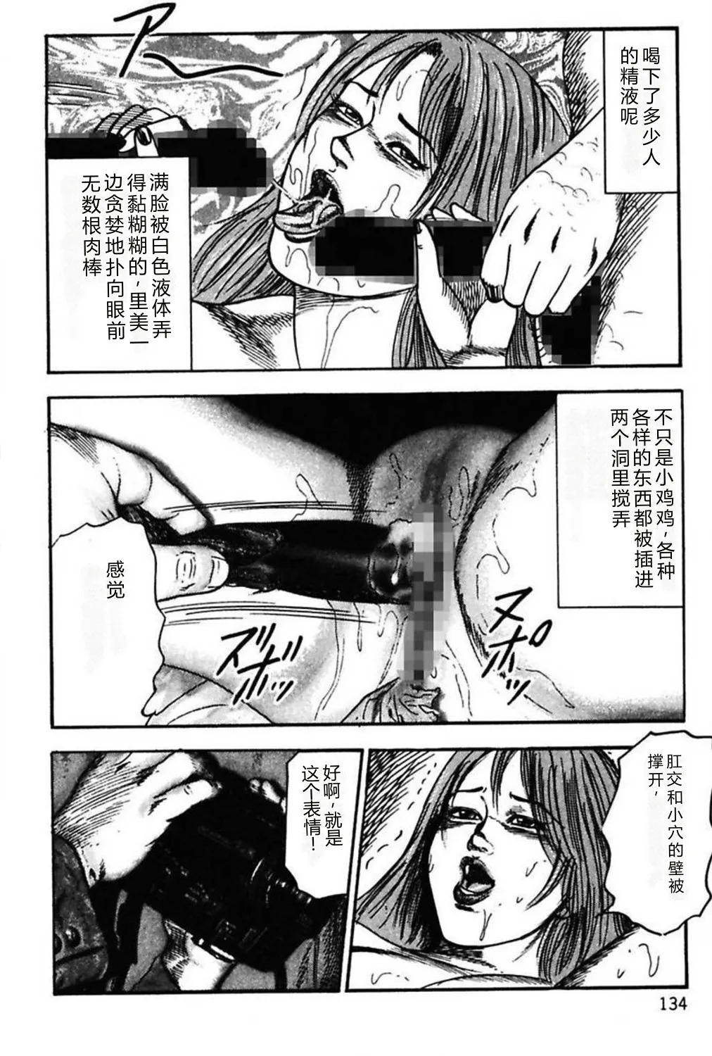 第 1 章, pahina 136